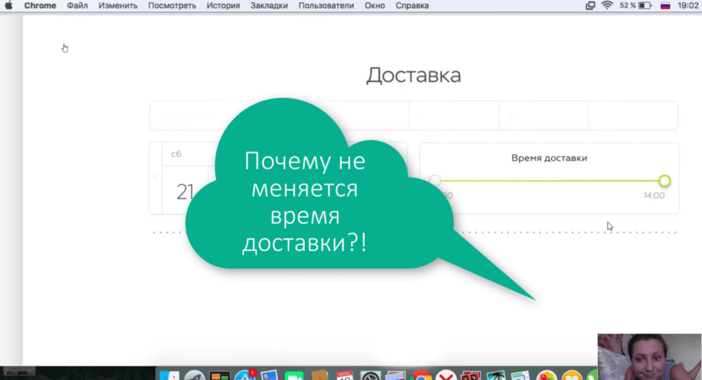 Что юзабилити-тестирование может рассказать о вашем бизнесе