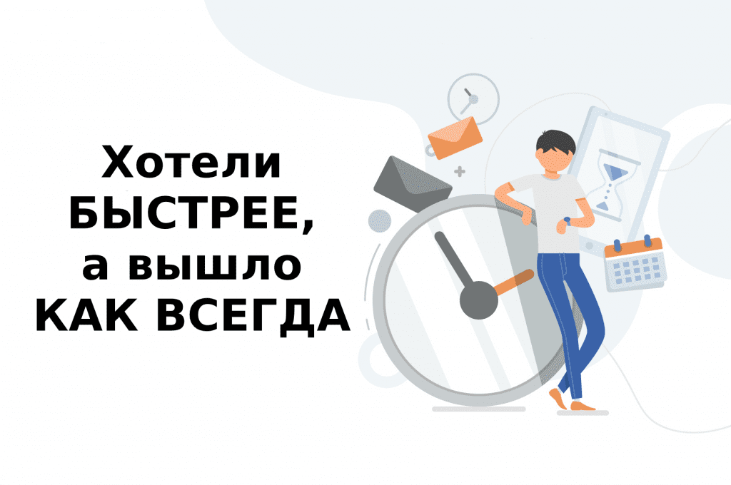 Как время диктует свои правила тестировщикам