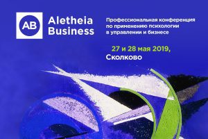 ЛК на РИТ «Aletheia Business» Дополнительные материалы по докладу «Текучесть кадров это часть бизнеса»