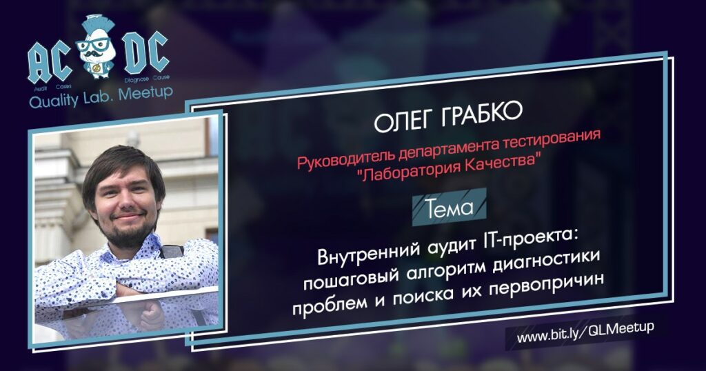 Олег грибан мастер презентаций