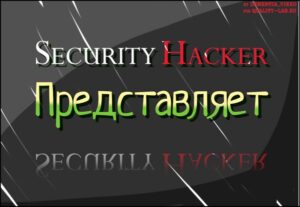 Как тестирование безопасности меняется с ИИ, оркестрацией и Shift-Left?