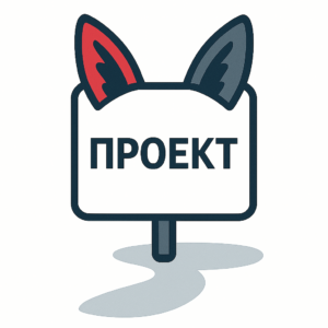 Как записать требования и зачем различать BRD, SRS и Backlog?