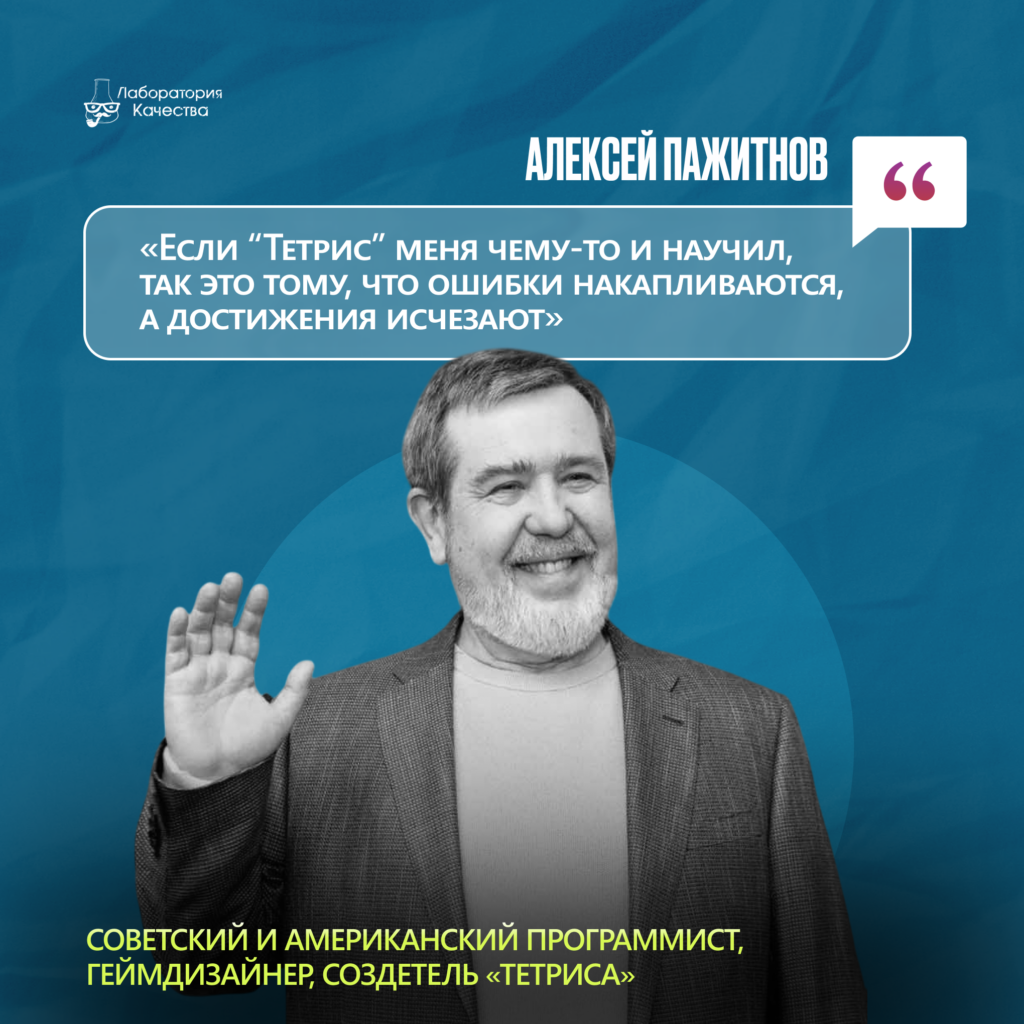 день тестировщика цитаты