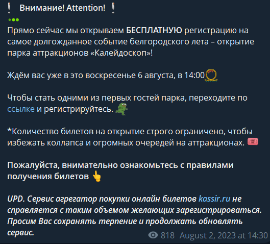 Нагрузочное-тестирование-для-маркетологов