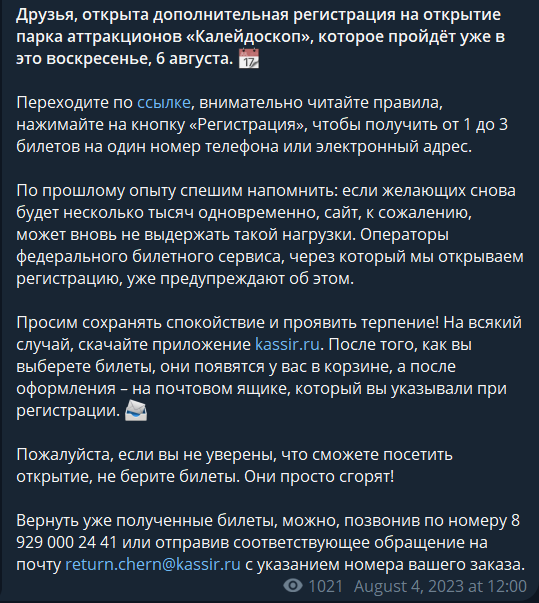 нагрузочное-тестирование-для-маркетологов